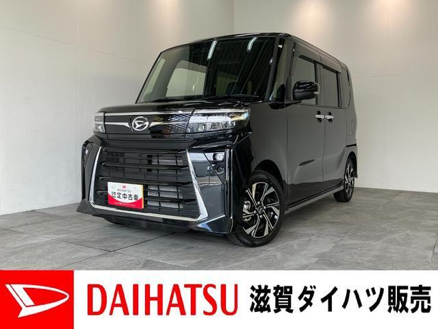 タントカスタムX