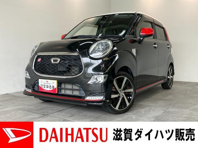 キャストスポーツ SAII