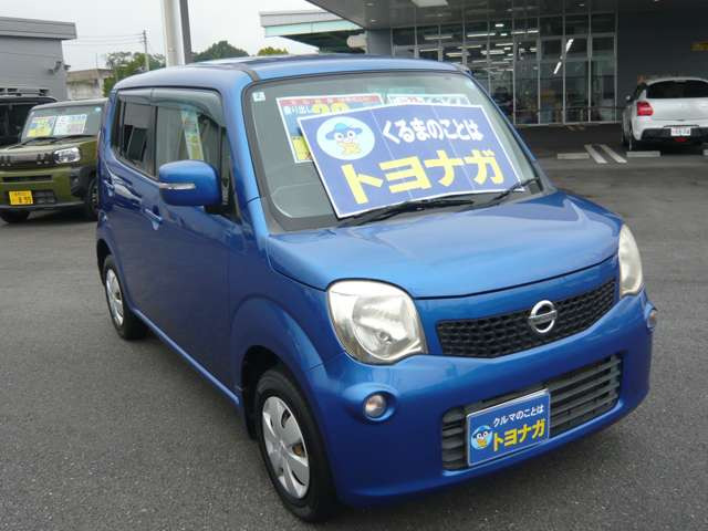 当社の総額表示は群馬県内での総額を明記しております。諸費用の安さを比べてください。追加整備料や追加保証料なども一切いただきません。真の乗り出し総額です。遠方の方は県外登録費用と陸送費用が別途かかります