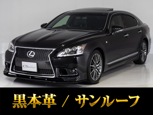 LS460 Fスポーツ