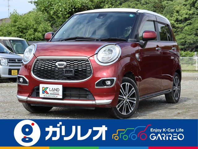 キャストスタイル G SAII