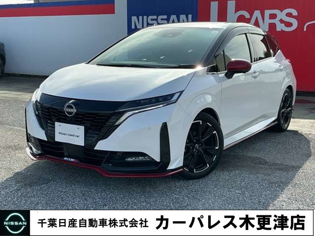 ノートオーラ