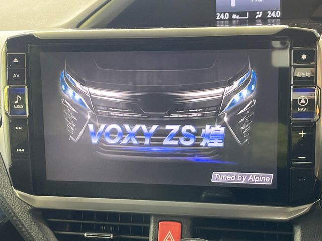 ヴォクシー2.0 ZS 煌II