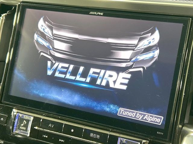 ヴェルファイア2.5 Z Aエディション