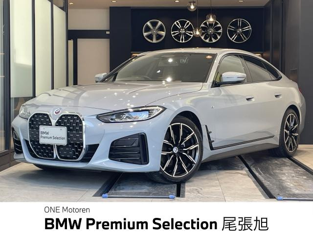 4シリーズグランクーペ420d xドライブ Mスポーツ 4WD
