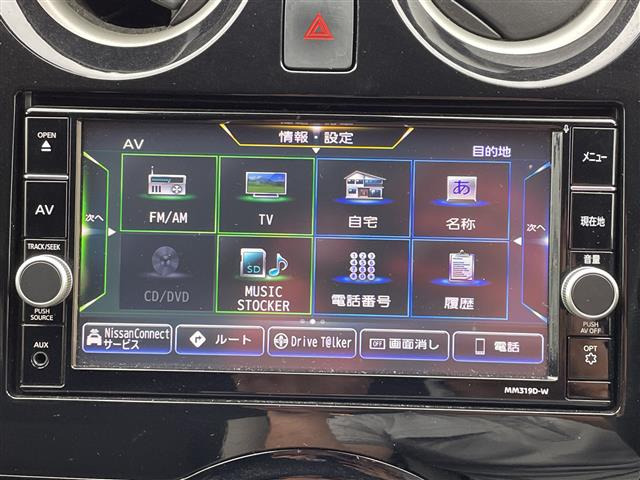 ノート1.2 e-POWER X