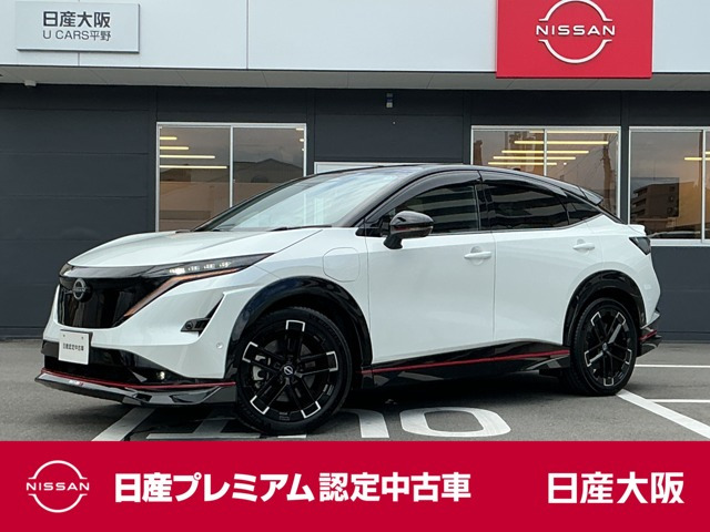 アリアNISMO B9 e-4ORCE プロパイロット 2.0 4WD