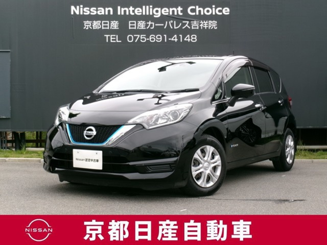 ノート1.2 e-POWER X