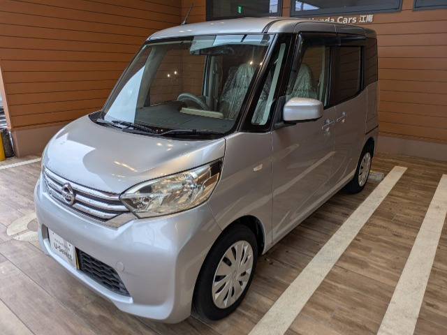 デイズルークスX
