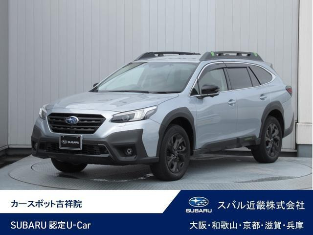 レガシィアウトバック1.8 エックスブレイク EX 4WD