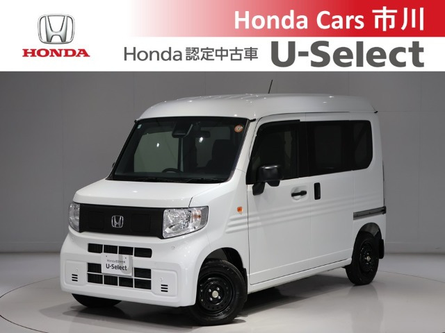 N-VAN e:e: L4