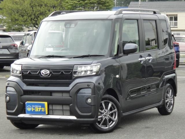 タントファンクロス