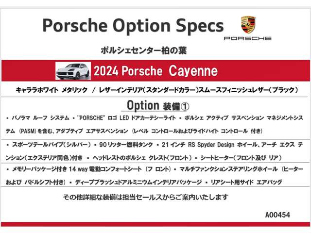 カイエン3.0 ティプトロニックS 4WD