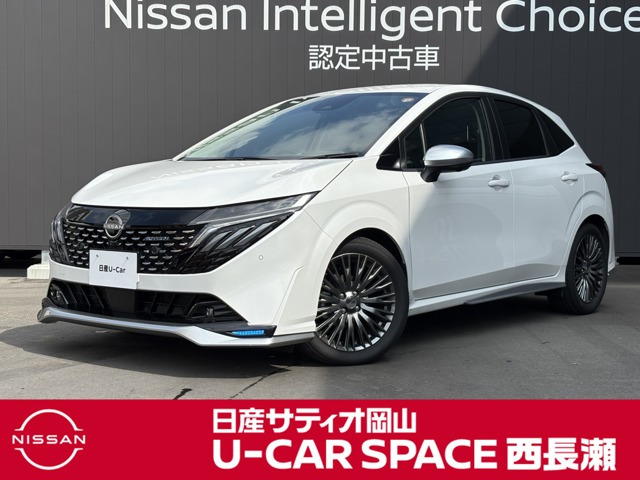 ノートオーラ1.2 AUTECH