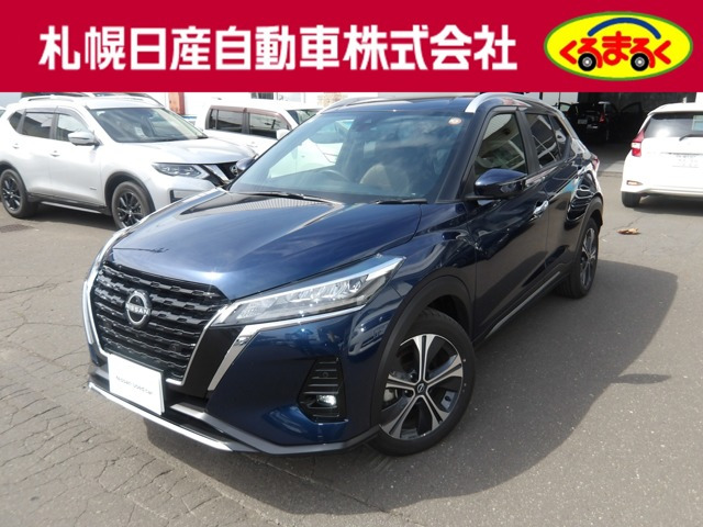 キックス