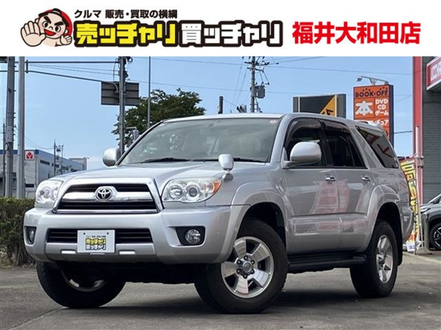 ハイラックスサーフ2.7 SSR-G 4WD