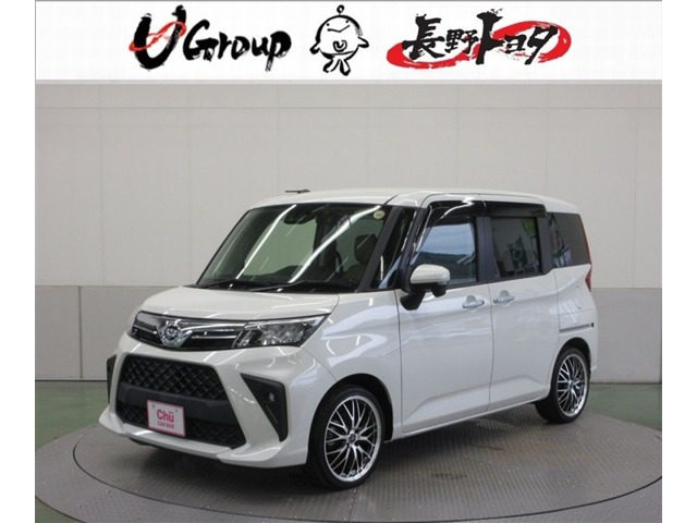 トール1.0 G