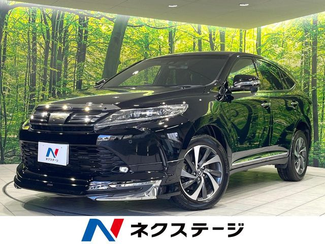 ハリアー2.0 プレミアム