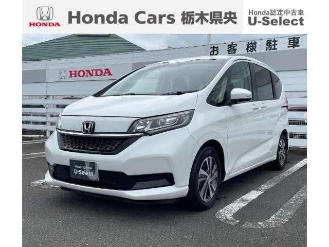フリード+1.5 G ホンダセンシング