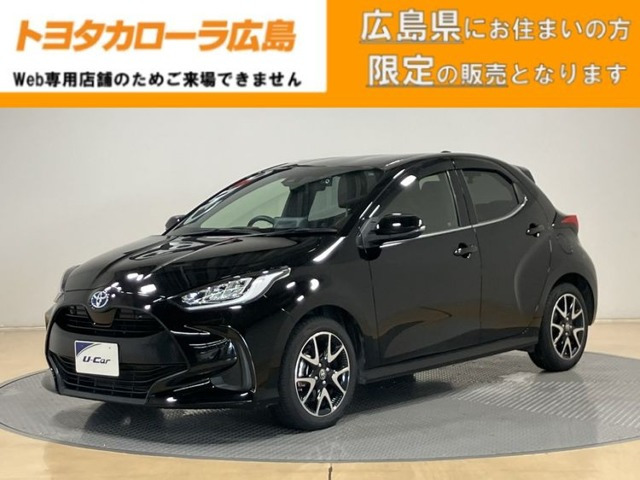 ヤリス1.5 ハイブリッド Z