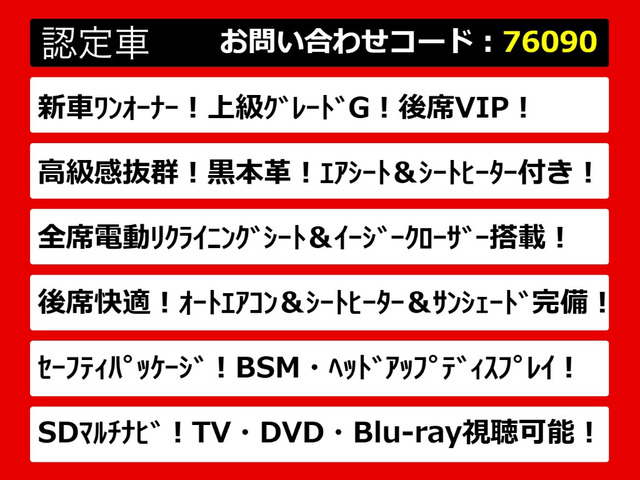 クラウンハイブリッド 2.5 G