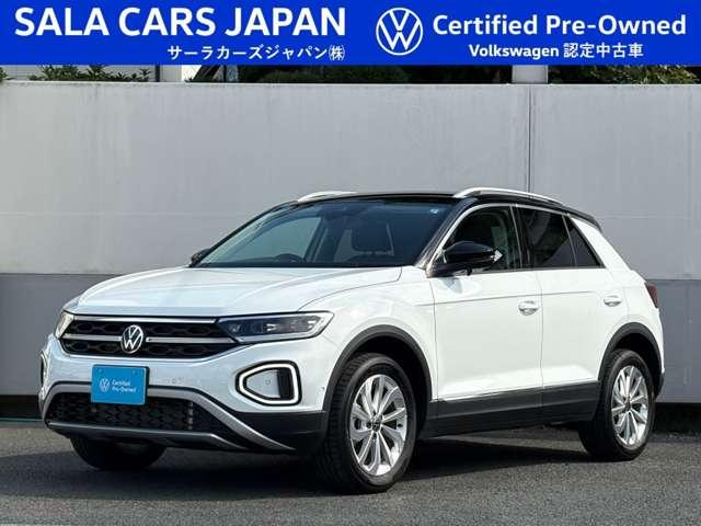T-RocTSI スタイル