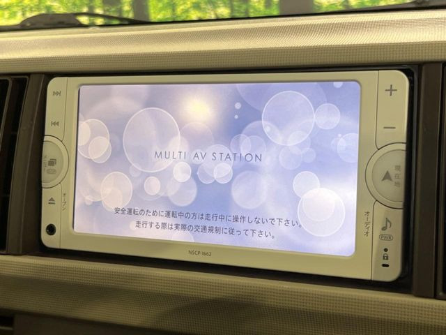 パッソ1.0 プラスハナ Cパッケージ