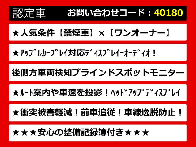 カムリ2.5 G