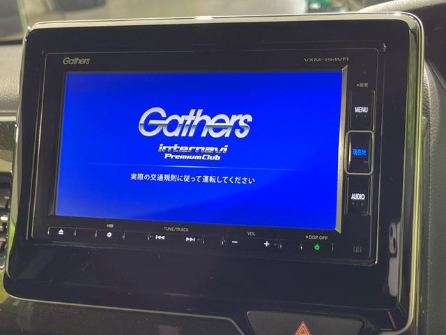 【純正ナビ】人気の純正ナビを装備。オーディオ機能も充実しており、Bluetooth接続すればお持ちのスマホやMP3プレイヤーの音楽を再生可能!毎日の運転がさらに楽しくなります!!