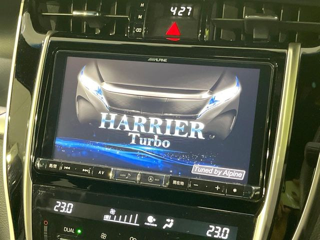 ハリアー2.0 プレミアム