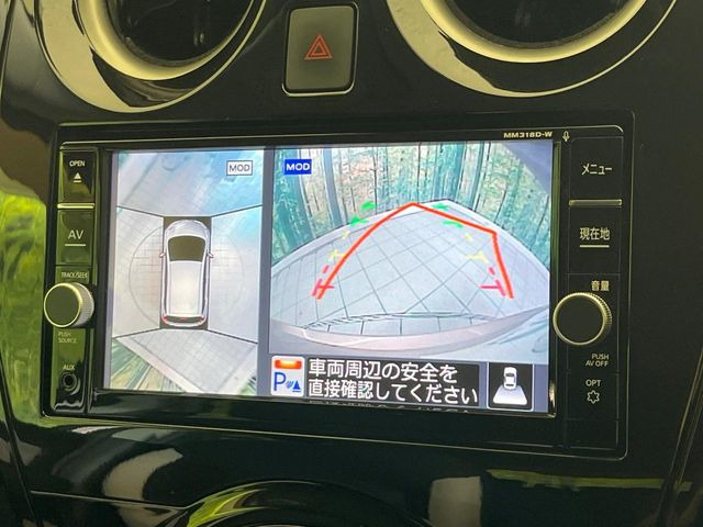 【アラウンドビューモニター】専用のカメラにより、上から見下ろしたような視点で360度クルマの周囲を確認することができます☆死角部分も確認しやすく、狭い場所での切り返しや駐車もスムーズに行えます。