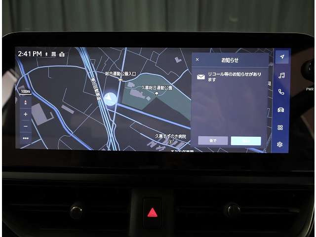 UX300h バージョンC