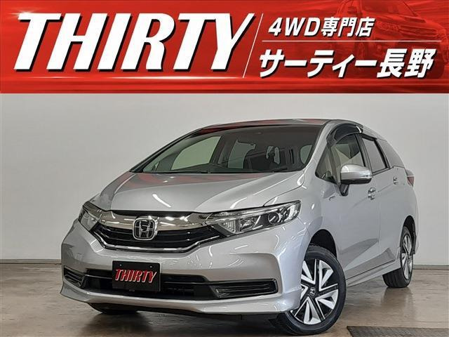 シャトル1.5 ハイブリッド ホンダセンシング 4WD