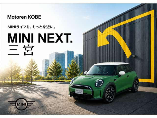 ミニクーパー