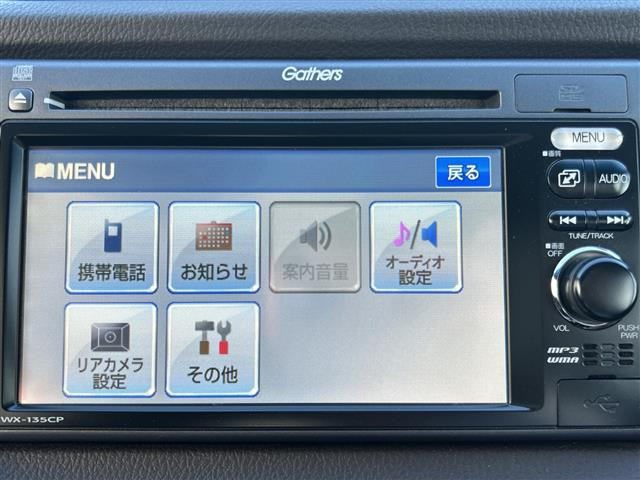 フィットシャトルハイブリッド1.3 スマートセレクション