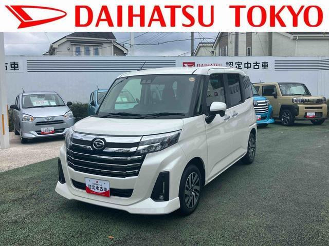 トール1.0 カスタムG