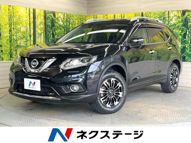 エクストレイル2.0 20Xt エマージェンシーブレーキパッケージ