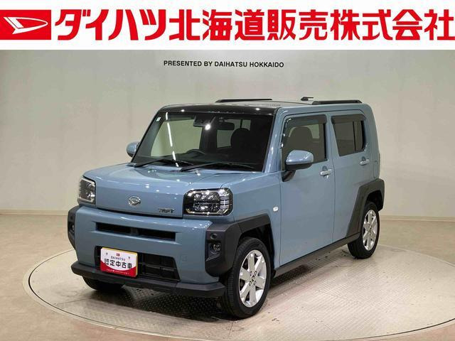 タフトG