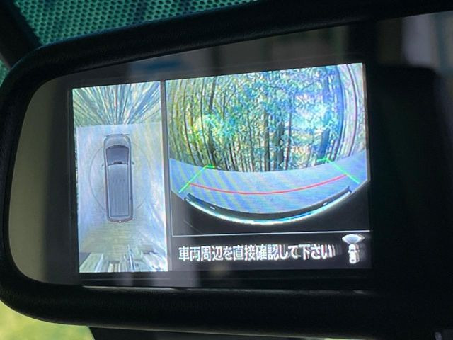 【マルチアラウンドモニター】専用のカメラにより、上から見下ろしたような視点で360度クルマの周囲を確認することができます☆死角部分も確認しやすく、狭い場所での切り返しや駐車もスムーズに行えます。