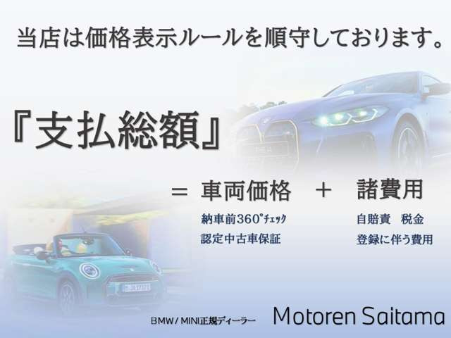 3シリーズツーリング320i Mスポーツ