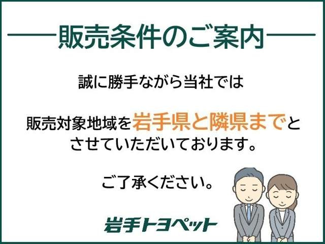ノア2.0 X