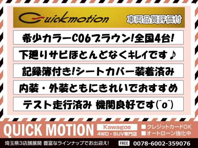 パジェロ3.0 ロング エクシード 4WD