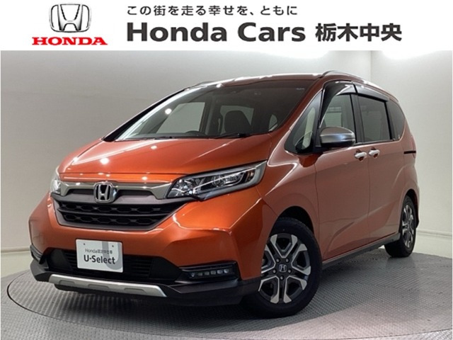 フリード+1.5 クロスター ホンダセンシング