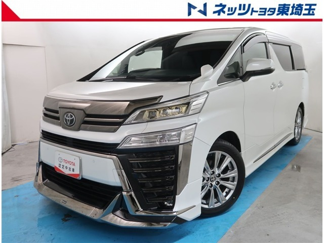 ヴェルファイア2.5 Z ゴールデンアイズII