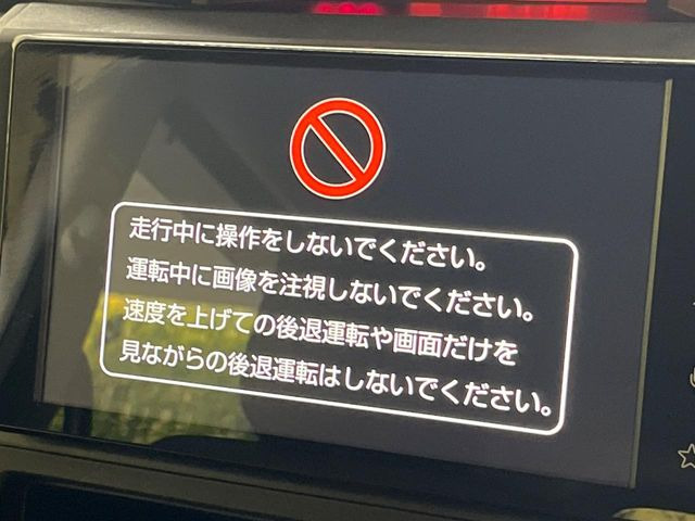 ルーミー1.0 X