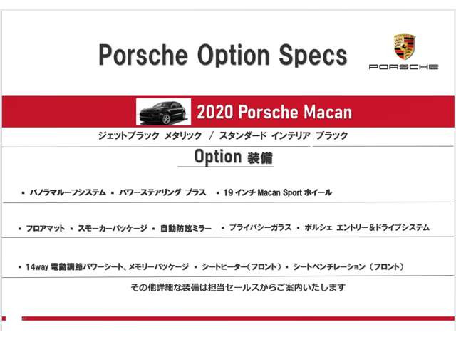 マカン