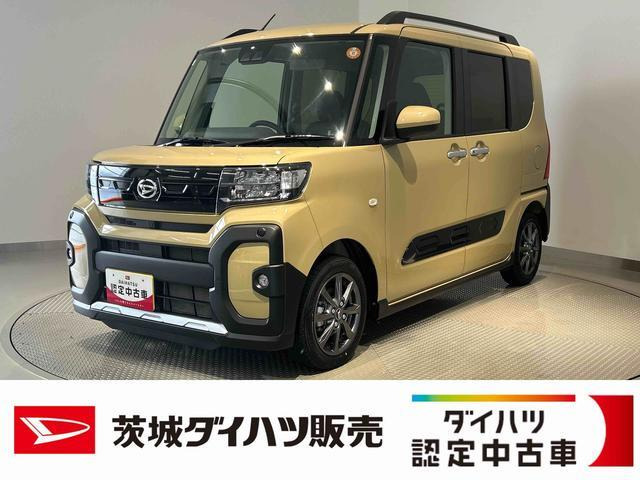 タントファンクロス リミテッド