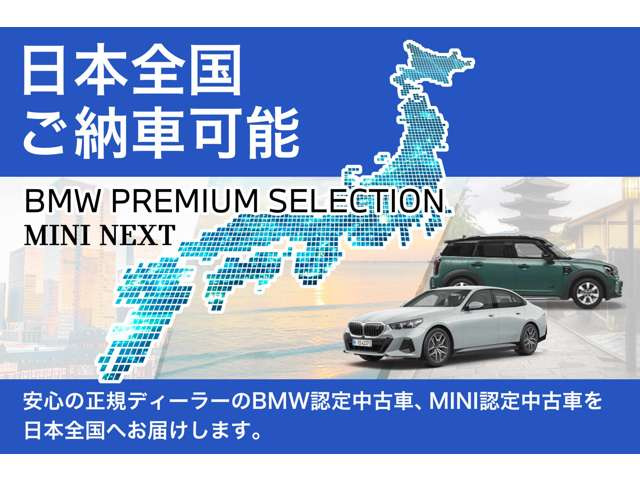 2シリーズグランクーペ220d Mスポーツ