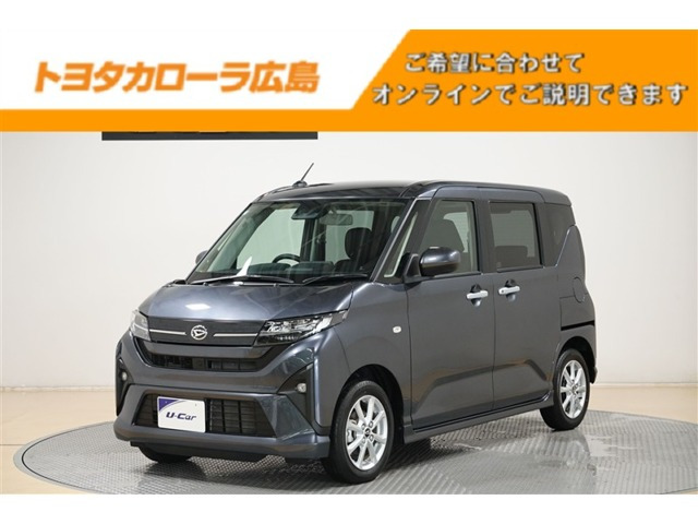 ムーヴG