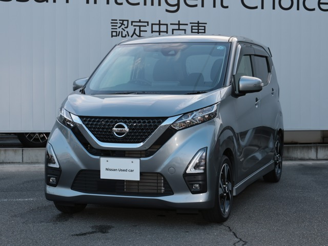 デイズハイウェイスター Gターボ プロパイロットエディション